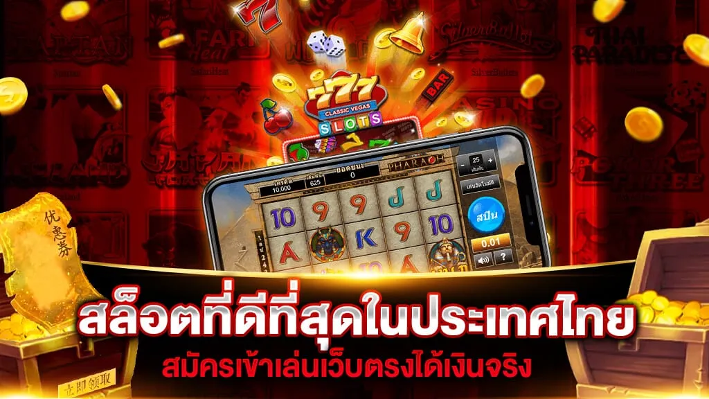 88 สล็อต
